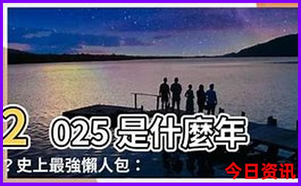 那大有什么好玩的景点